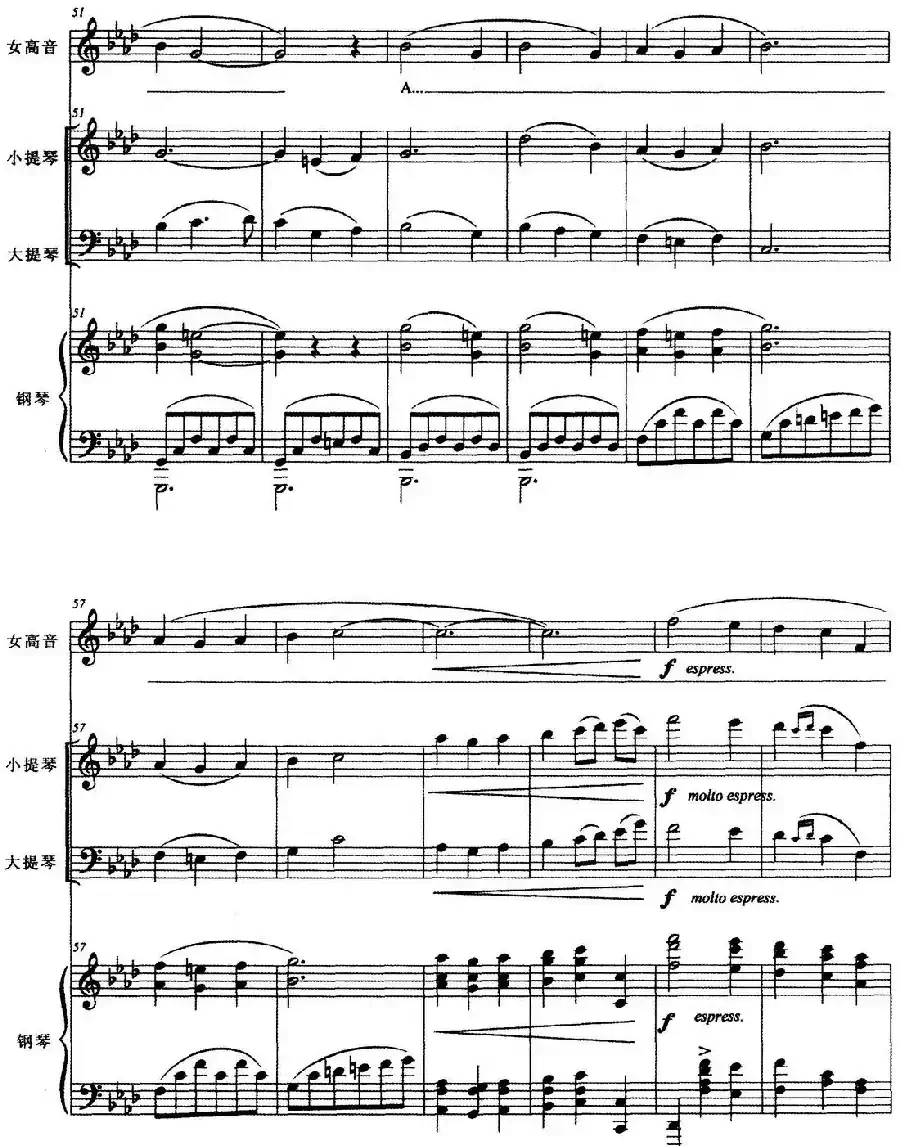 摇蓝曲（王瑜曲）