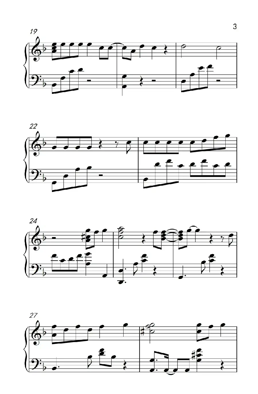 Baby don't cry （人鱼的眼泪）