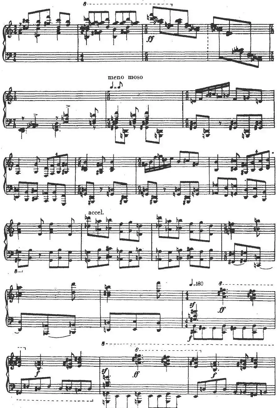 即兴曲——侗乡鼓楼