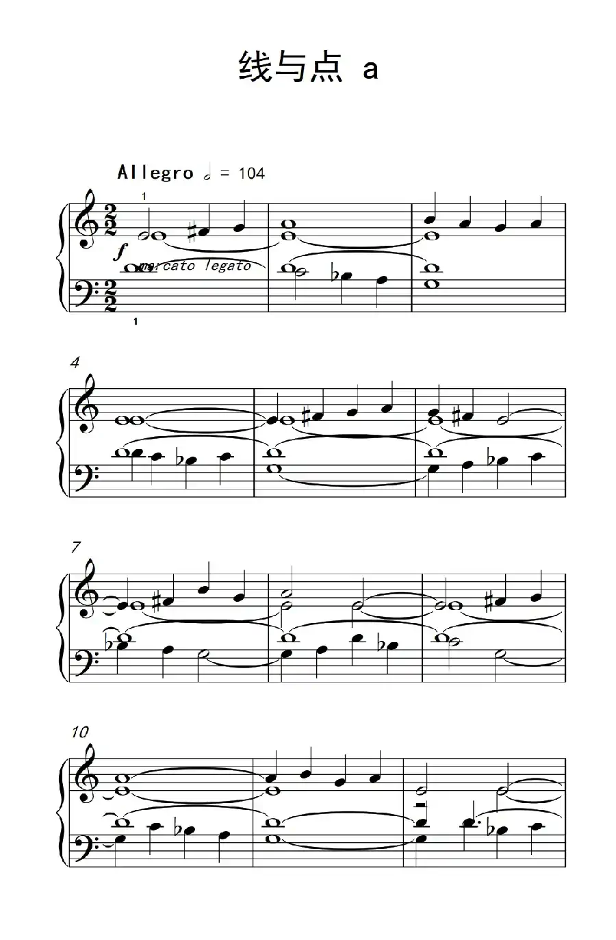 （1）.线与点 a（巴托克 小宇宙 钢琴教程 2）