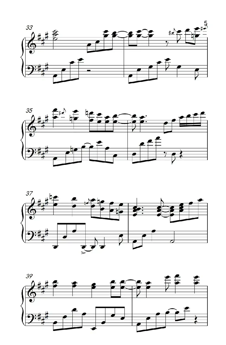 今天你要嫁给我