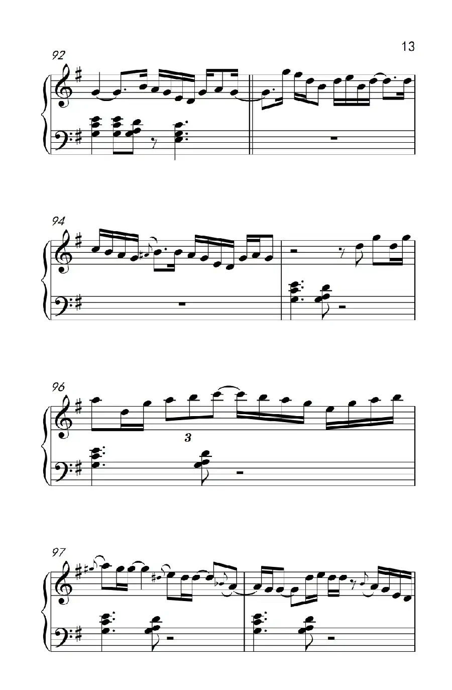 实现梦想 (Vision Accomplished)