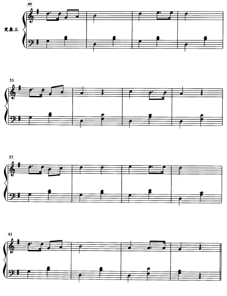 主题与变奏(薛小明作曲版)