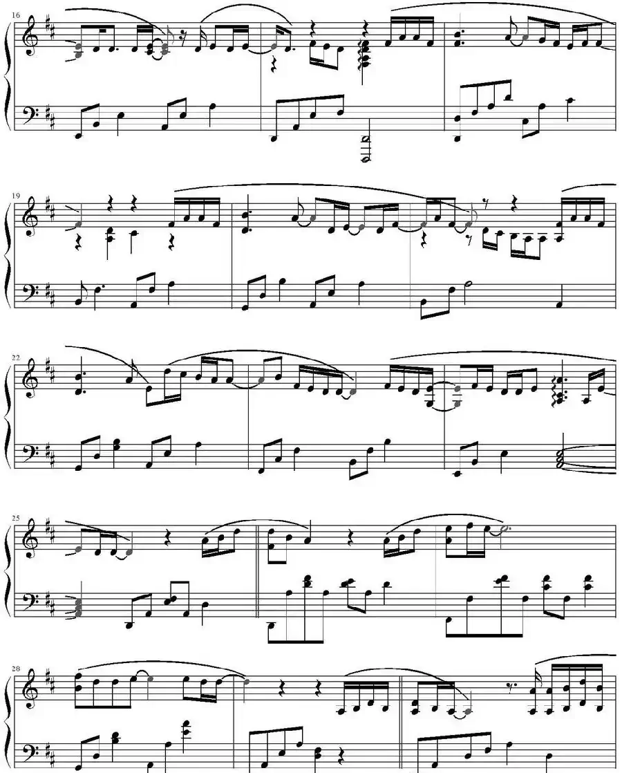 只要用心（《继承者们》主题曲）