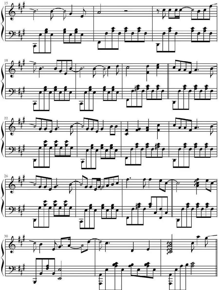 我好想你（电影《小时代》主题曲）