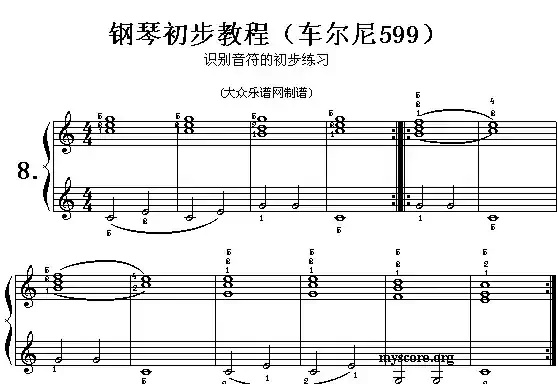 车尔尼599第5—10首曲谱及练习指导