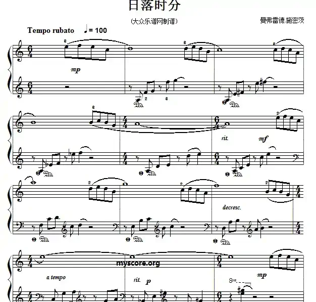 考级初级曲目:日落时分