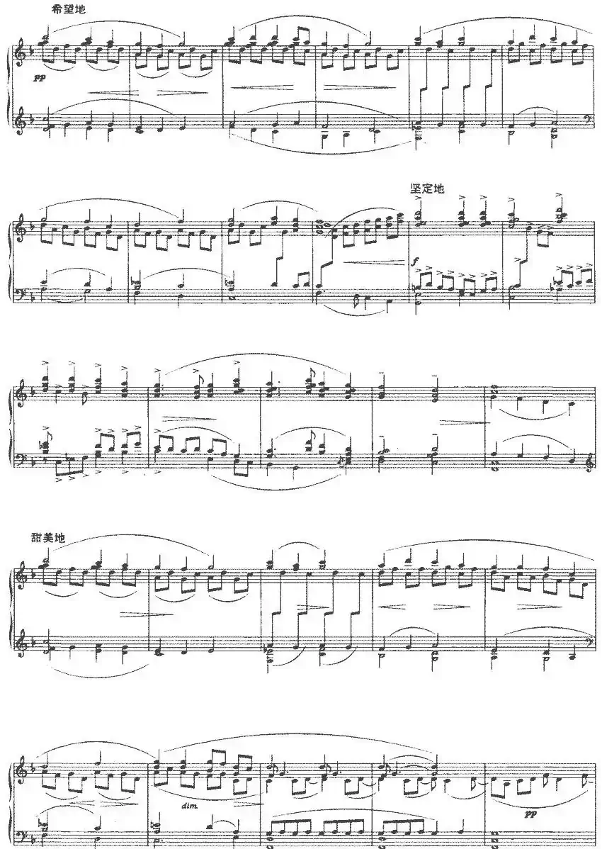 G大调序曲、圣咏与赋格
