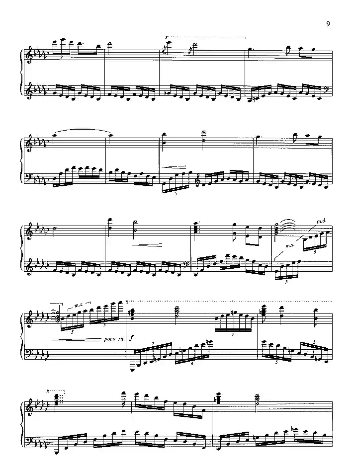 渔歌(闽南民歌)