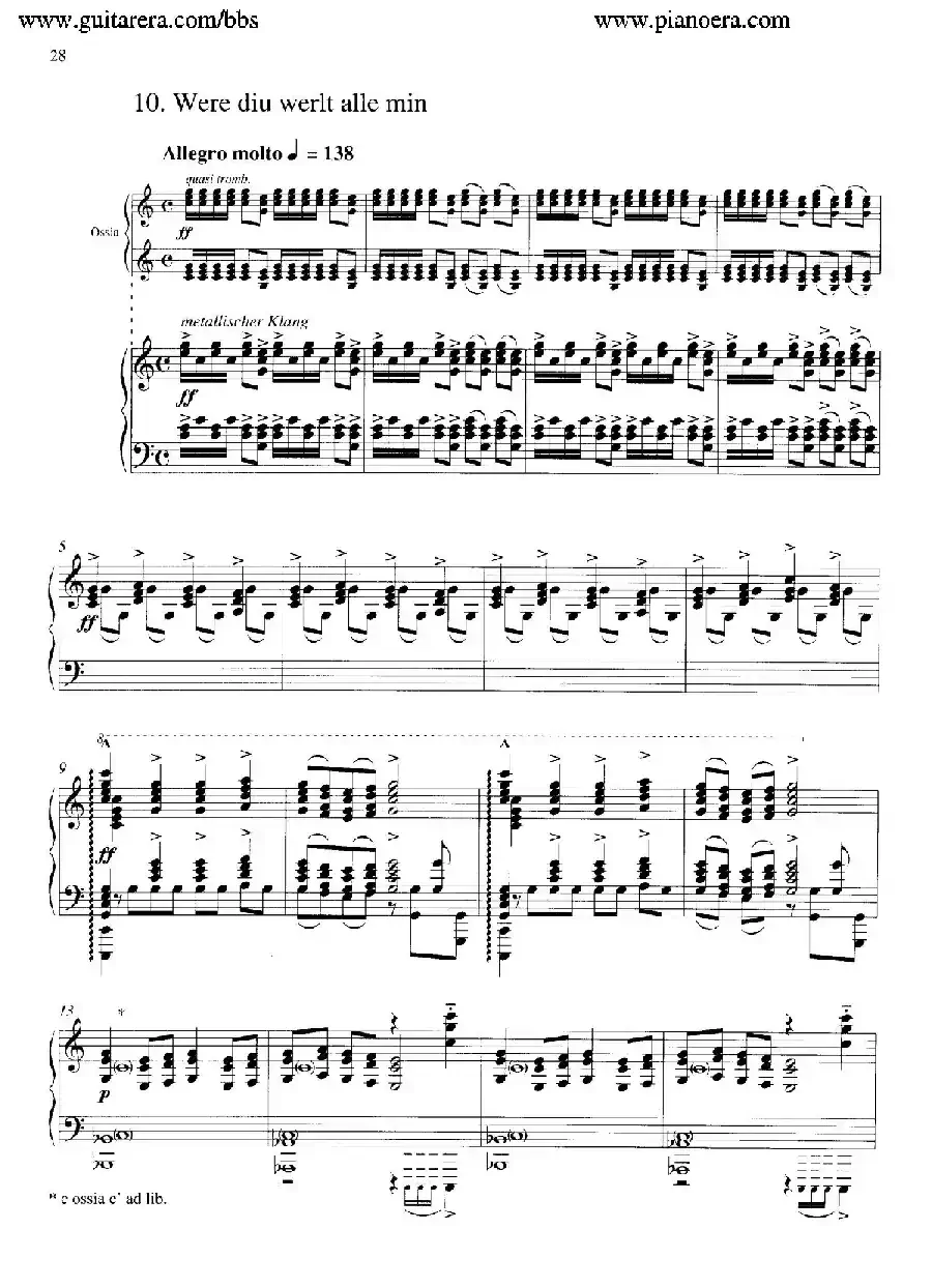 Carmina Burana（布兰诗歌）（清唱剧）