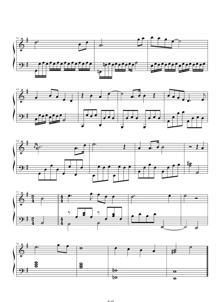 何茫然（电视剧《大长今》插曲）