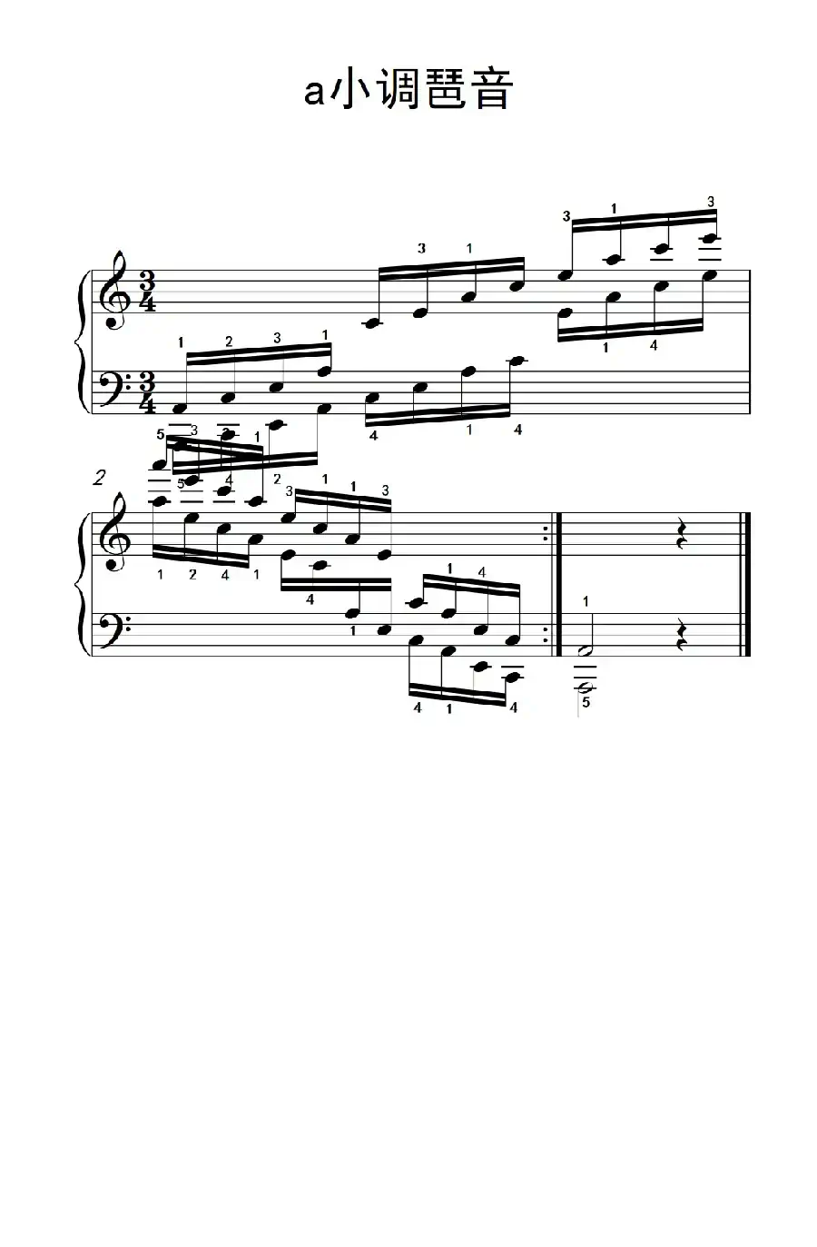 第四级 2.a小调琶音（中央音乐学院 钢琴（业余）考级教程 4-6级）