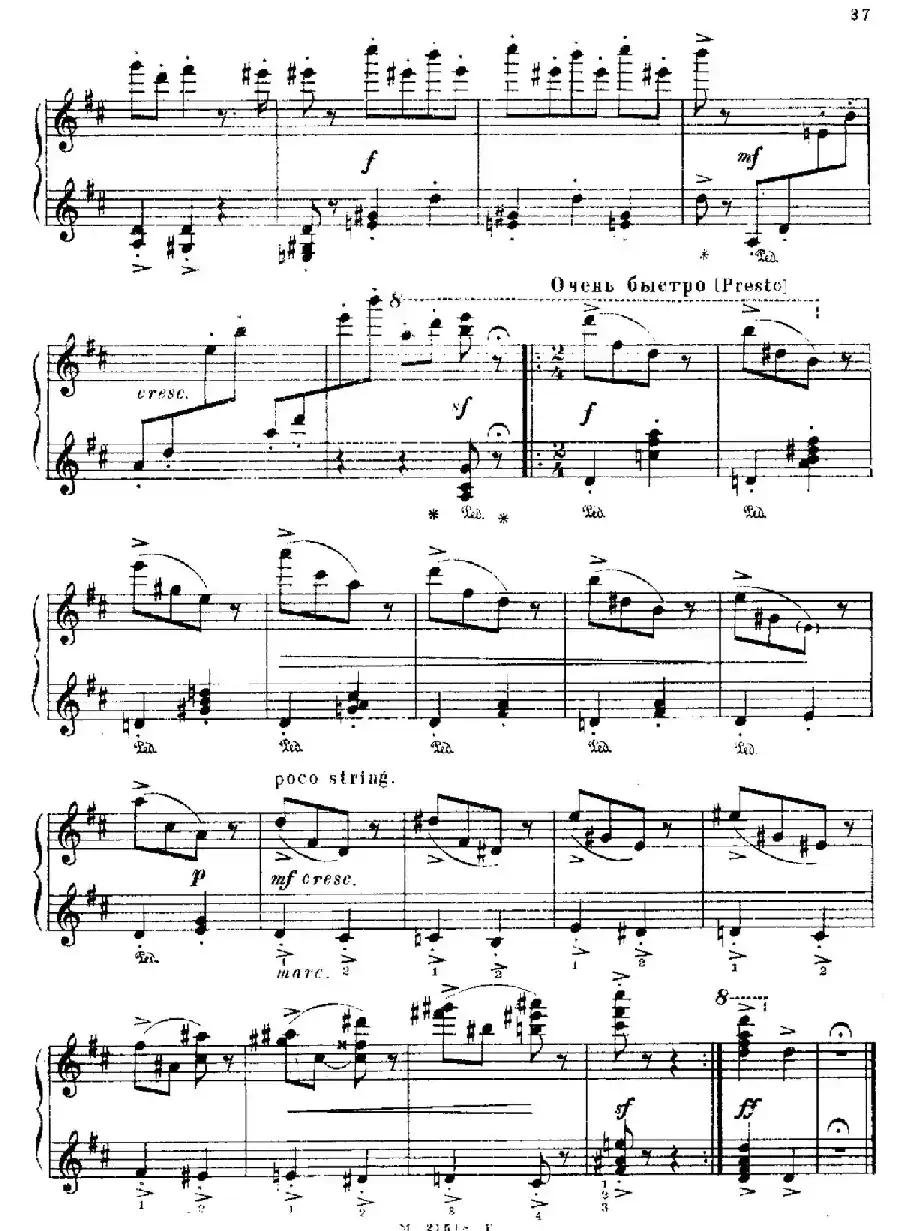 The Red Poppy Op.70（芭蕾舞剧《红罂粟》钢琴独奏版·9）