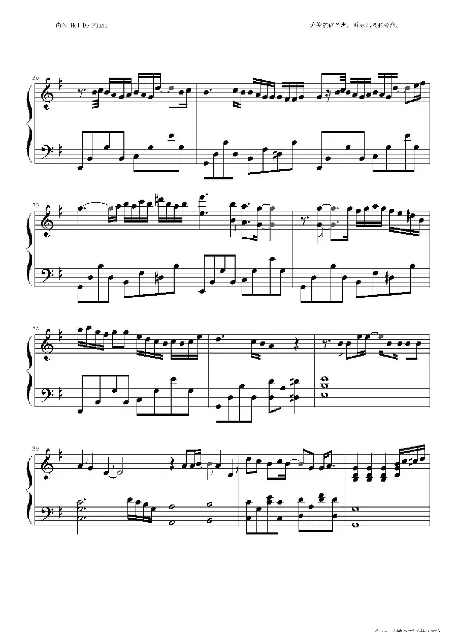 英皇钢琴热恋系列·谢霆锋全集（7、香水 ）