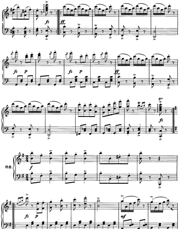 不可不弹的世界钢琴名曲：递马车