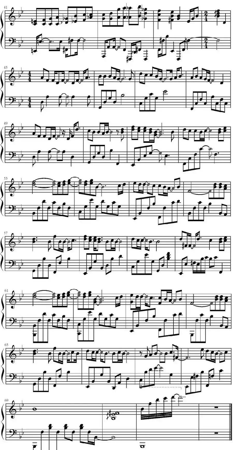 岁月缝花(电影《小时代4:灵魂尽头》片尾曲)