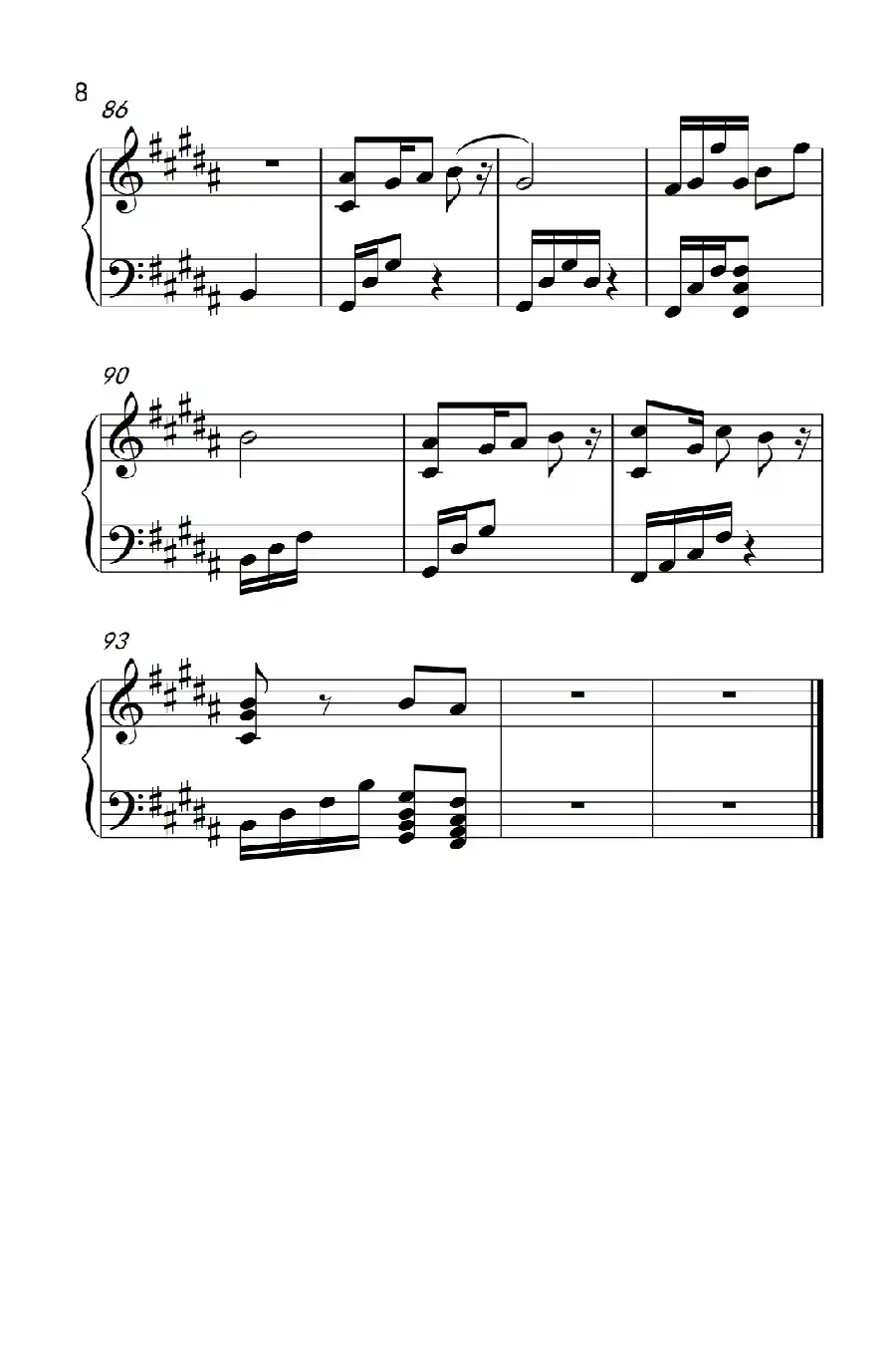 趁早(《弹吧音教》制谱版)