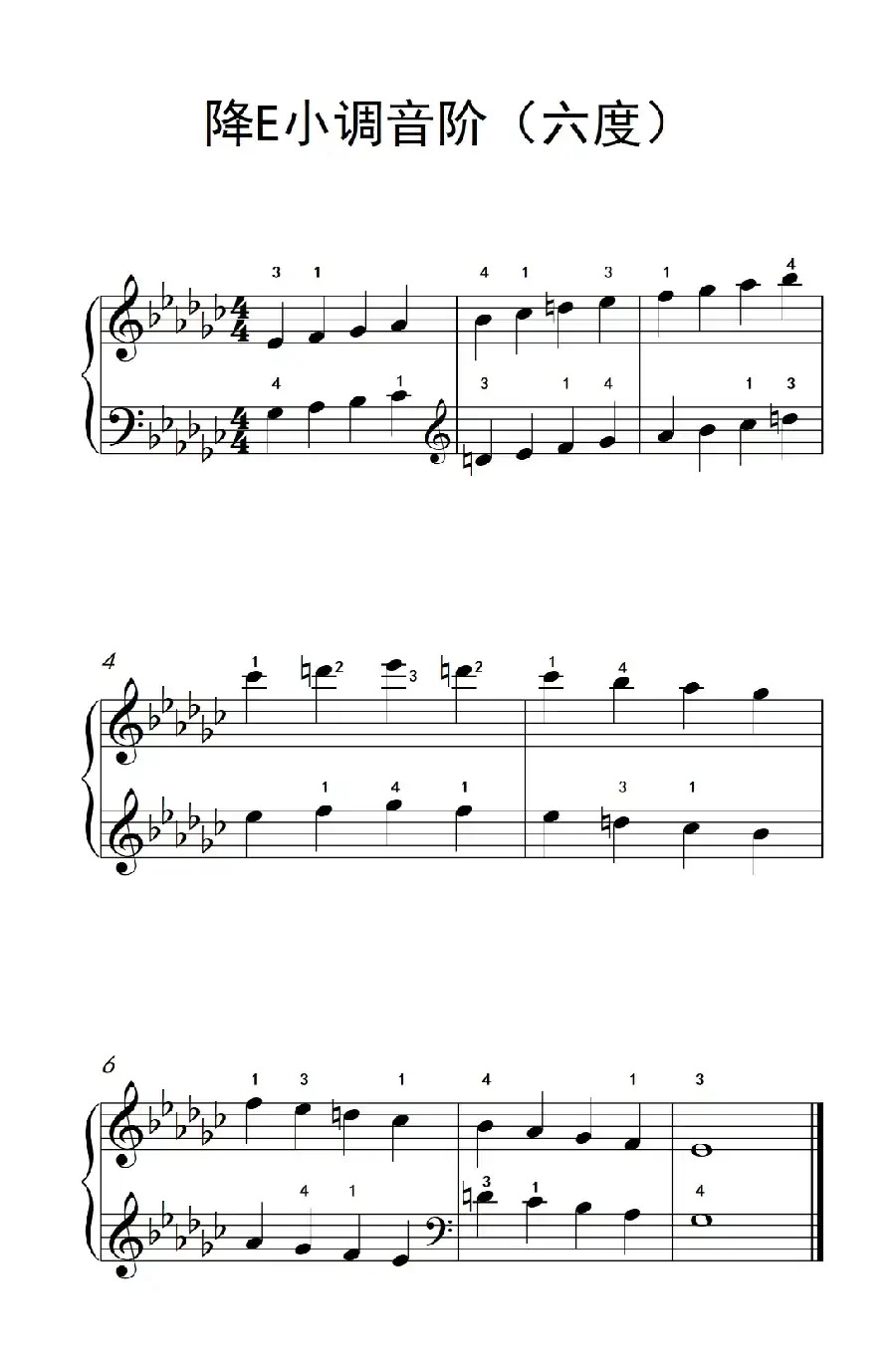 降E小调音阶（六度）（孩子们的钢琴音阶、和弦与琶音 2）