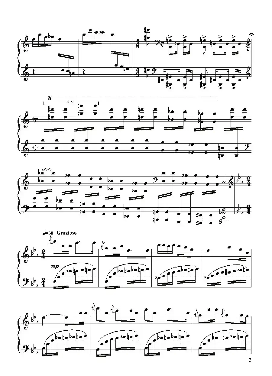 撒尼幻想曲