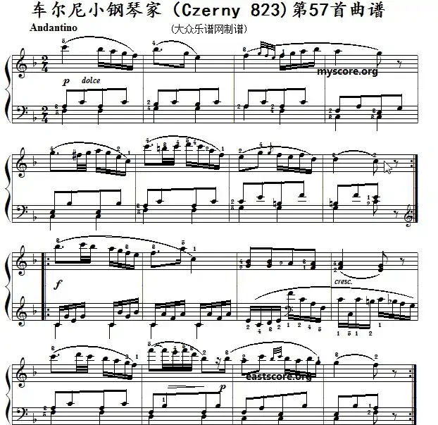 车尔尼《小钢琴家》（Czerny 823）第57首（曲谱及练习提示）