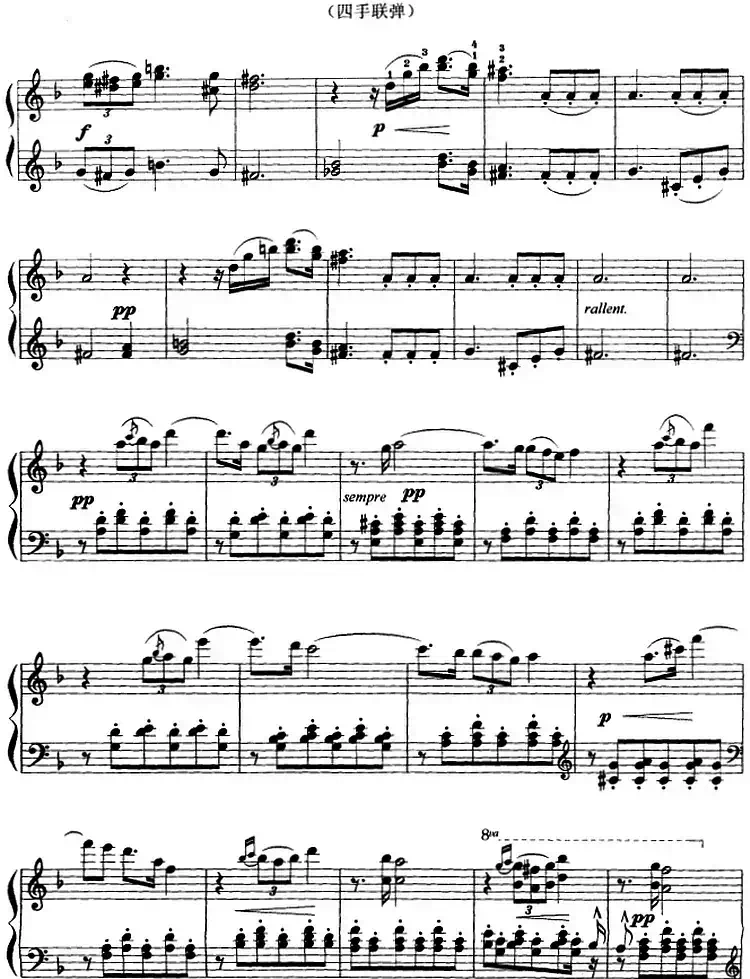 小夜曲(四手联弹)