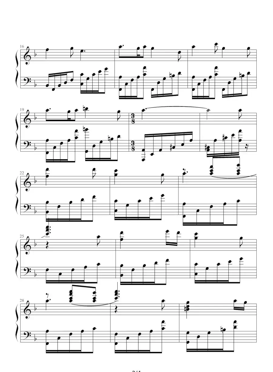 兄弟（《钢之炼金术师》插曲）