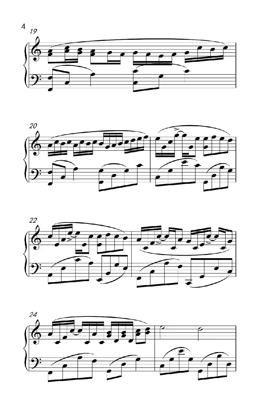 卡农（韩国电影《我的野蛮女友》插曲版）