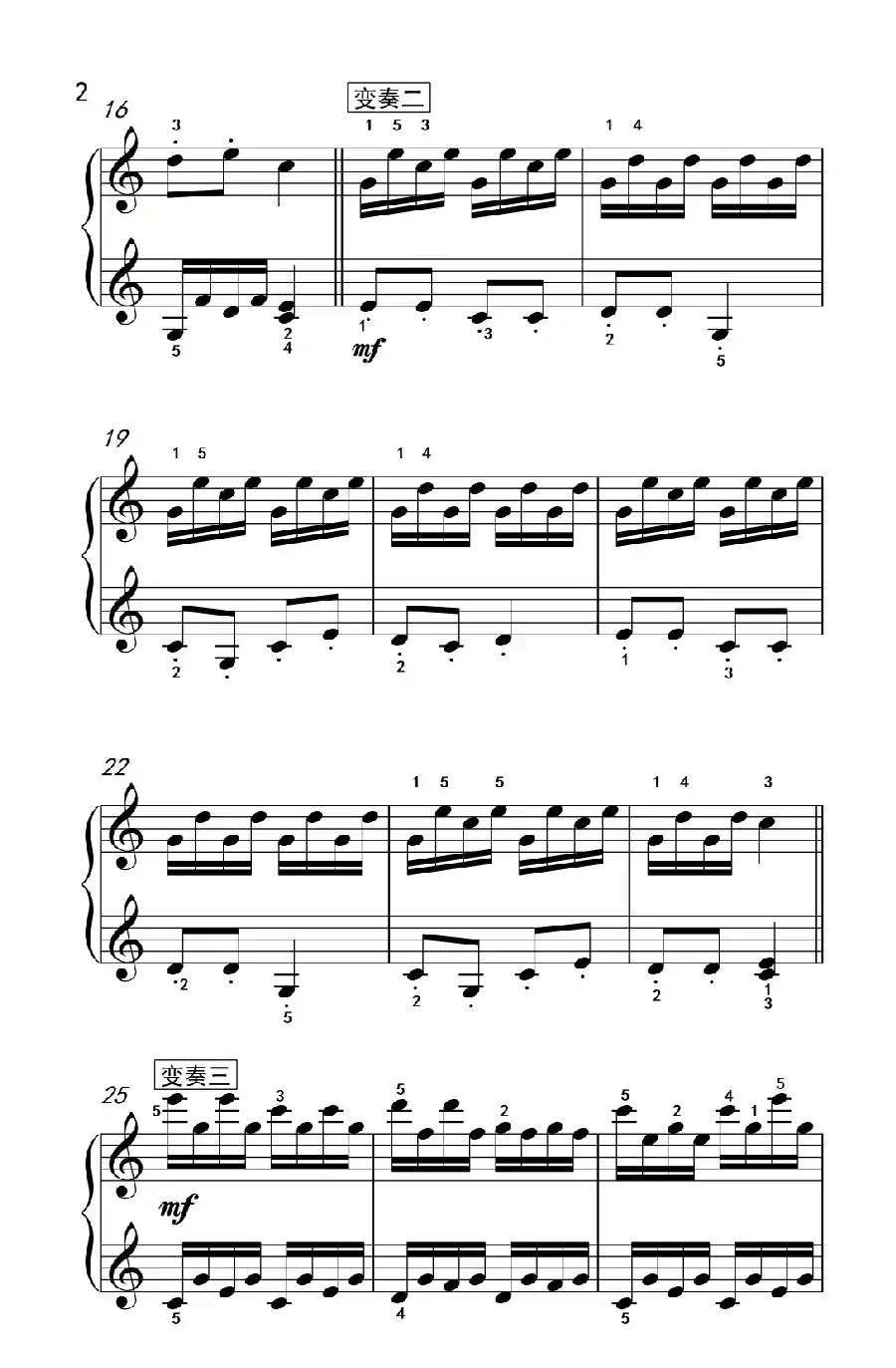 乒乓变奏曲（老年大学 钢琴教程 2）