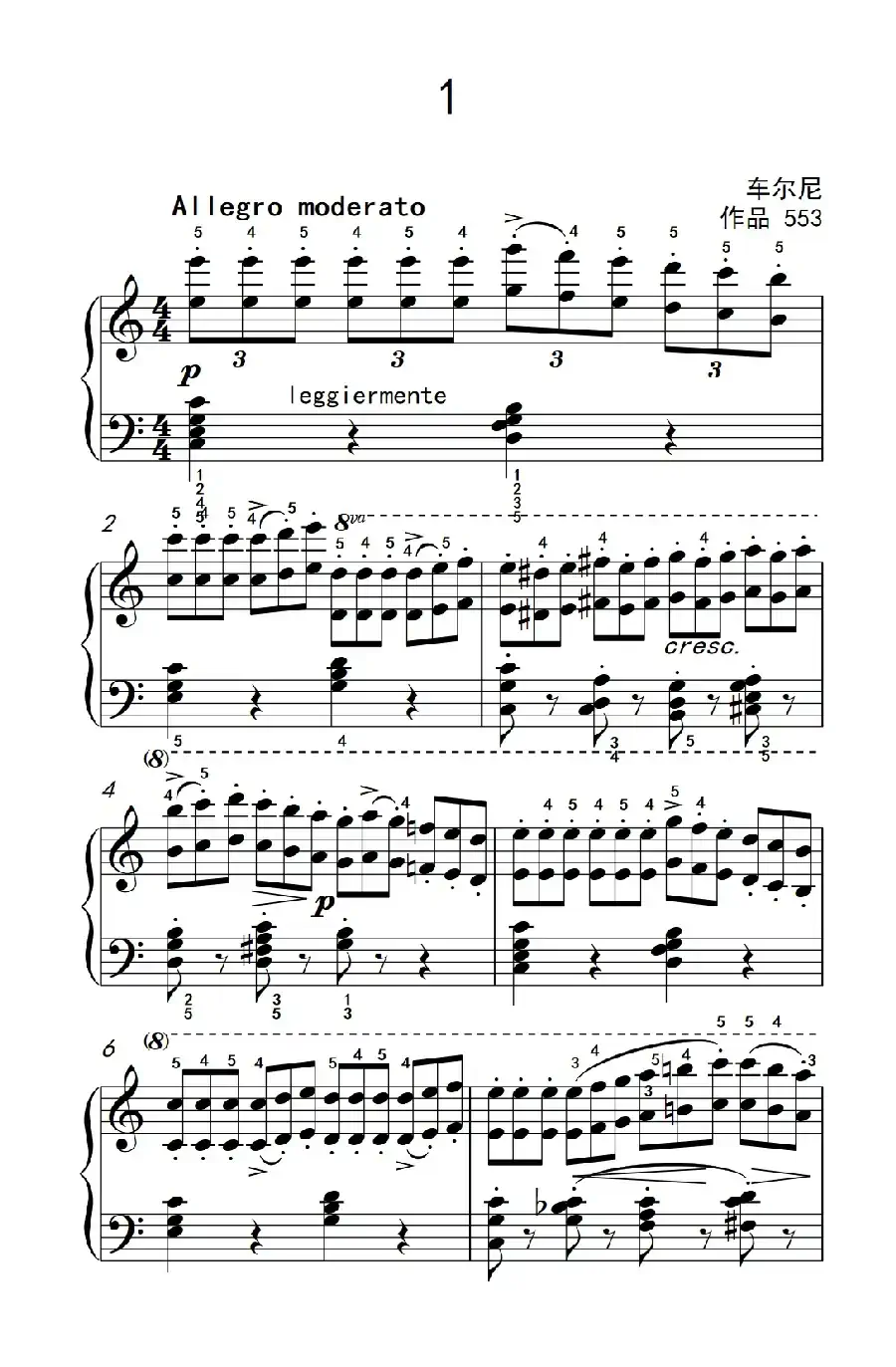 车尔尼钢琴八度练习曲 553（1）