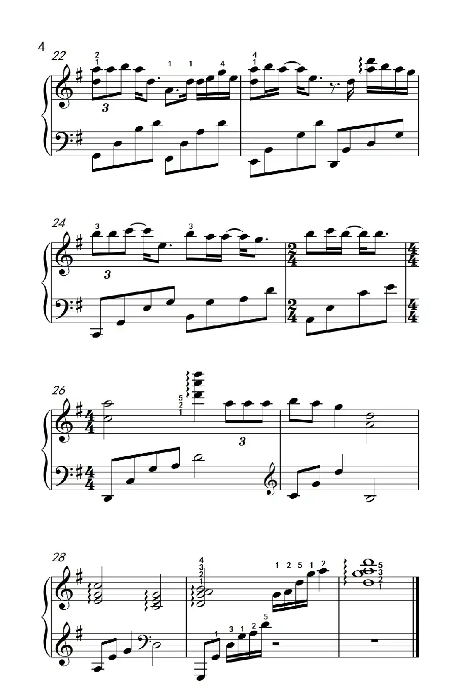 领悟（《弹吧音教》制谱版）