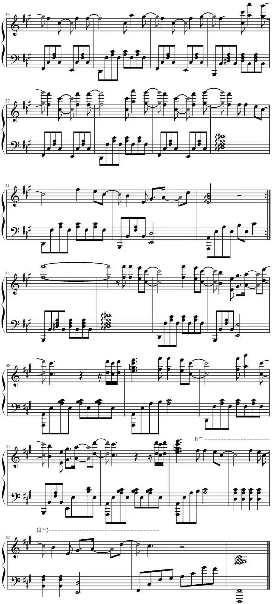 我好想你（电影《小时代》主题曲）