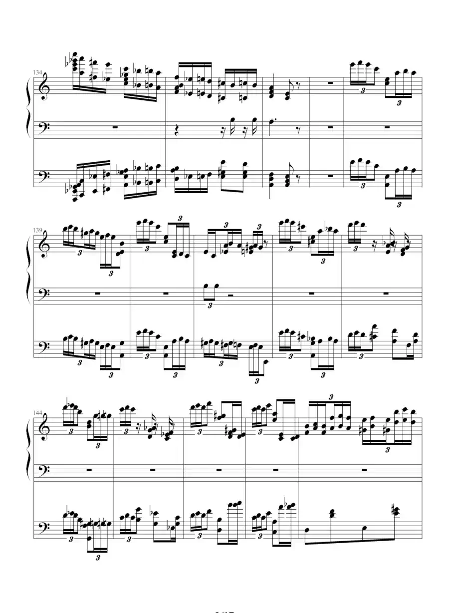 李斯特的帕格尼尼练习曲No. 6