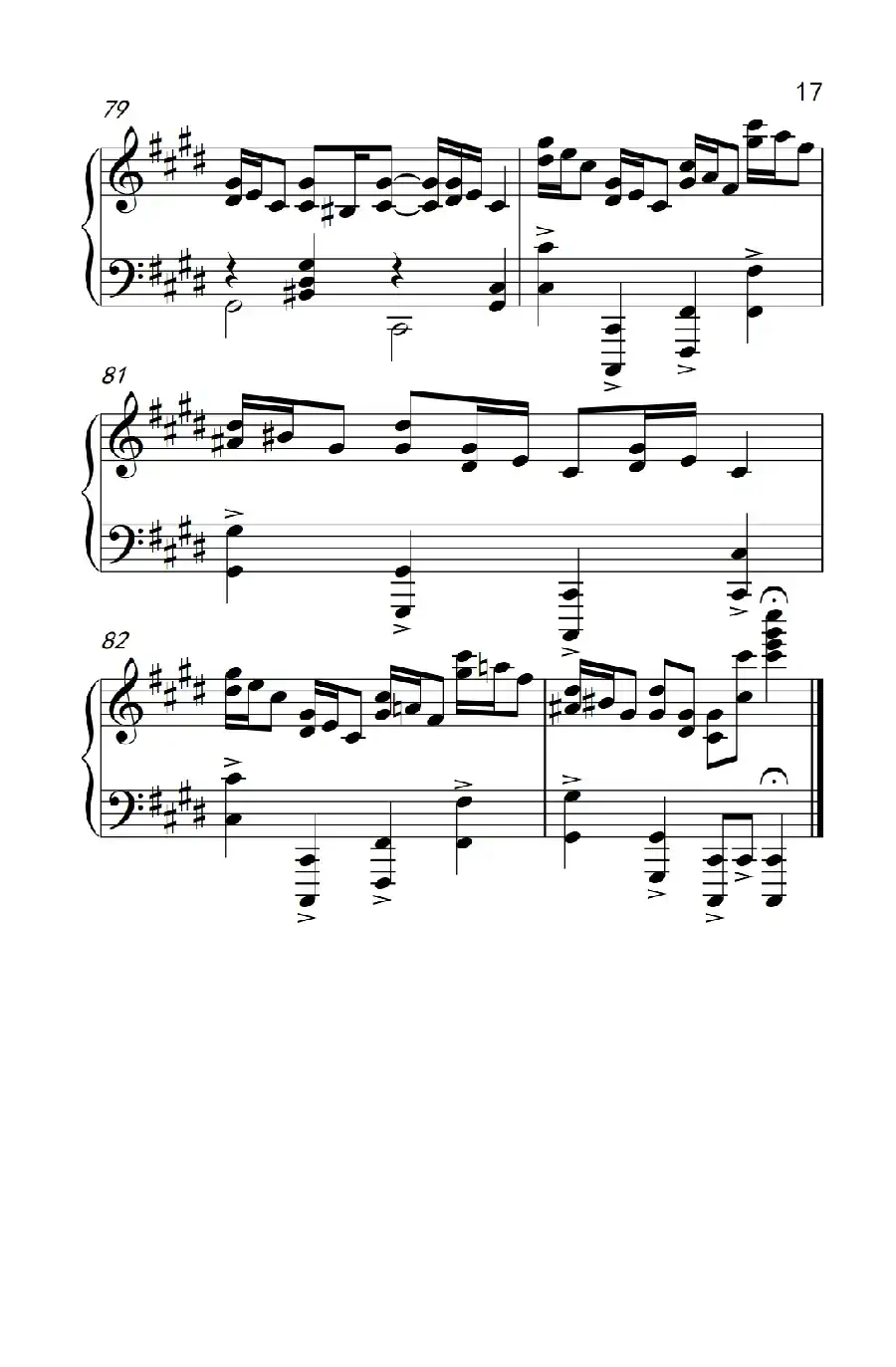 克罗地亚狂想曲