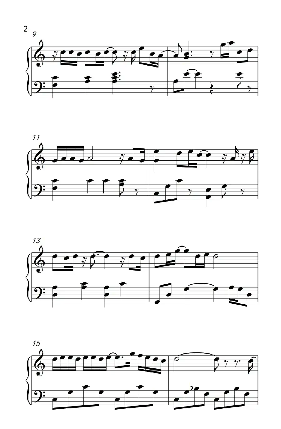 可不可以不勇敢