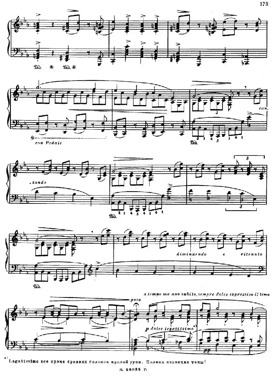 c小调钢琴奏鸣曲“悲剧”（Sonata Tragica Op.39  No.5）