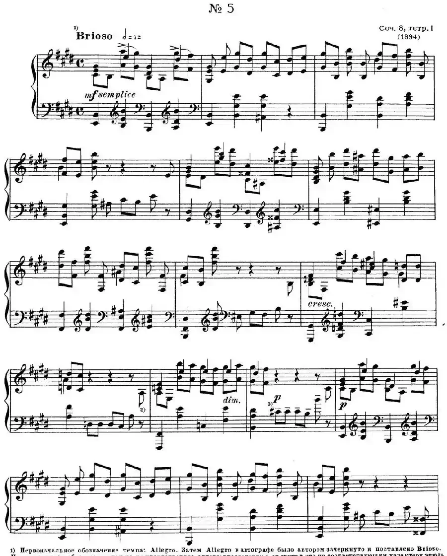 斯克里亚宾12首钢琴练习曲 Op8(No.5 Alexander Scriabin Etudes)