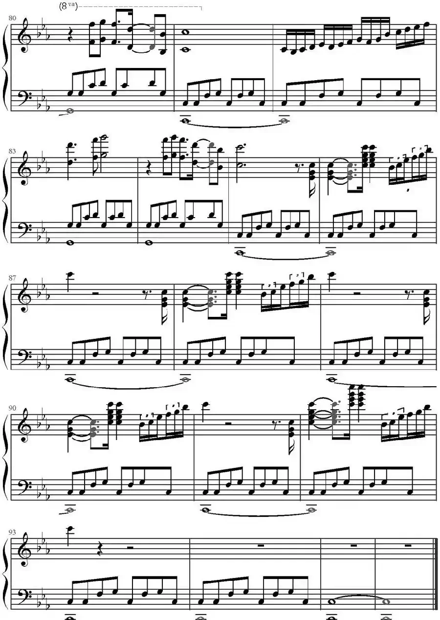 世间始终你好（电影《美人鱼》宣传曲）