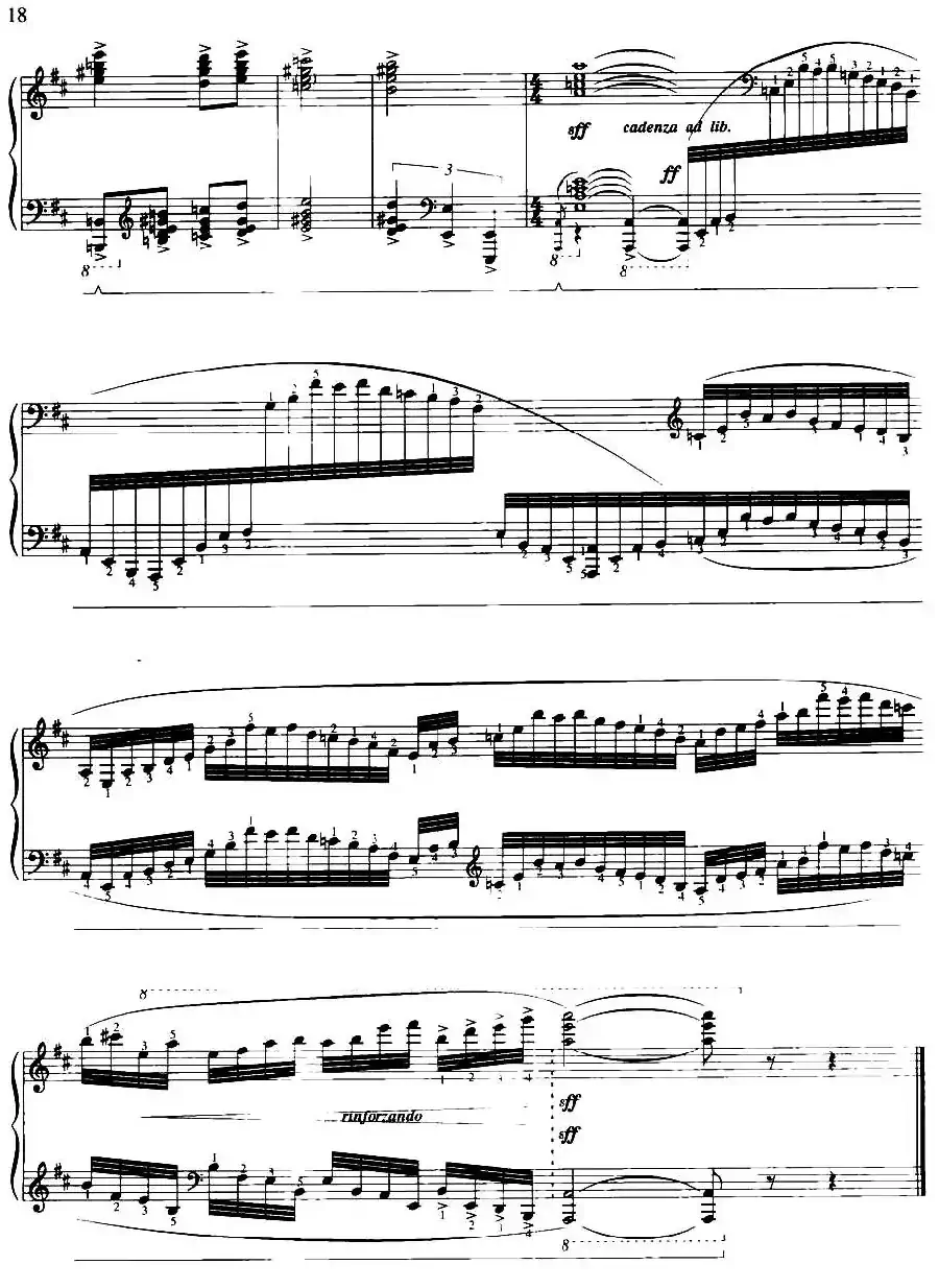 在那遥远的地方（储望华改编版）