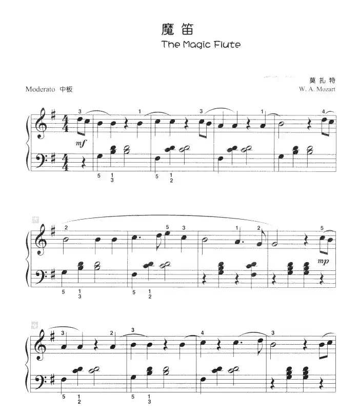魔笛（儿童古典钢琴小品）