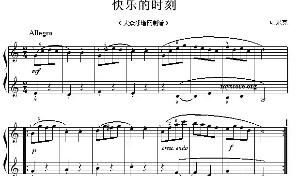 考级初级曲目:快乐的时刻