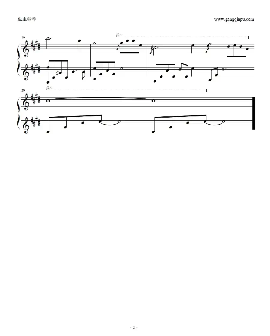 是我在做多情种