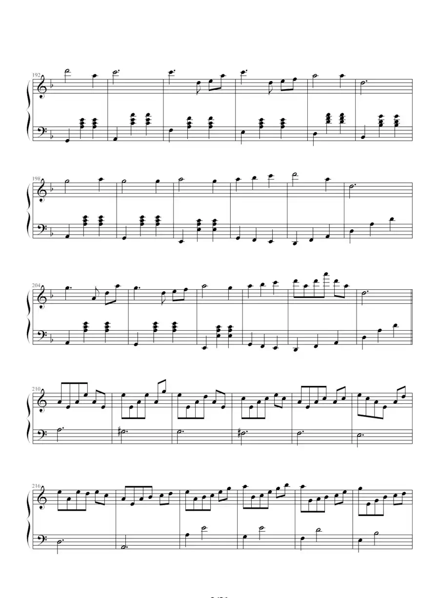 猪八戒主题变奏曲