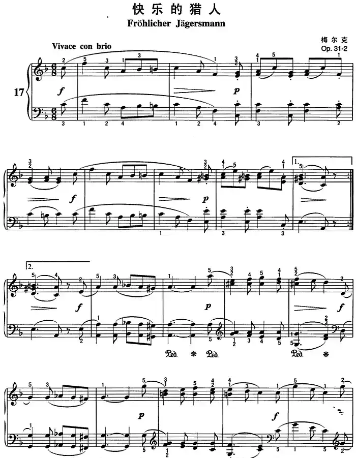 不可不弹的世界钢琴名曲：快乐的猎人