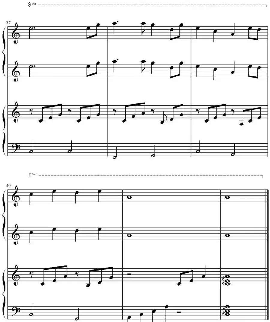 星月神话(四手联弹)