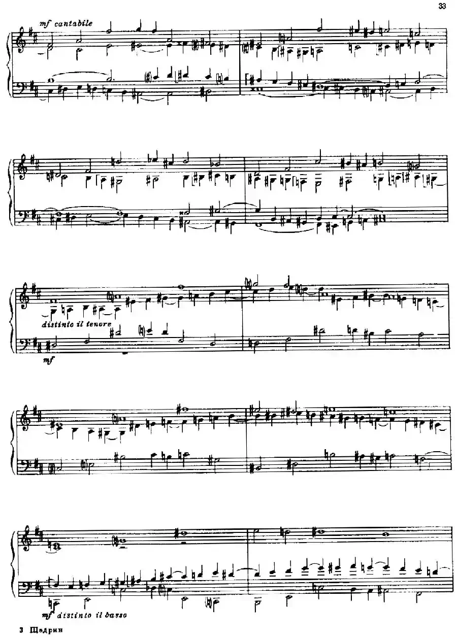 24 Preludes and Fugues Part.1 Op.45（24首前奏曲与赋格·第一部分·6）