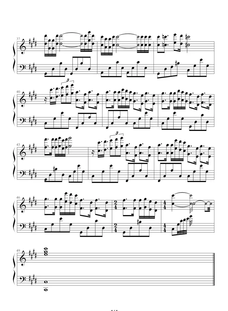 匈牙利奏鸣曲（hungarian sonata）