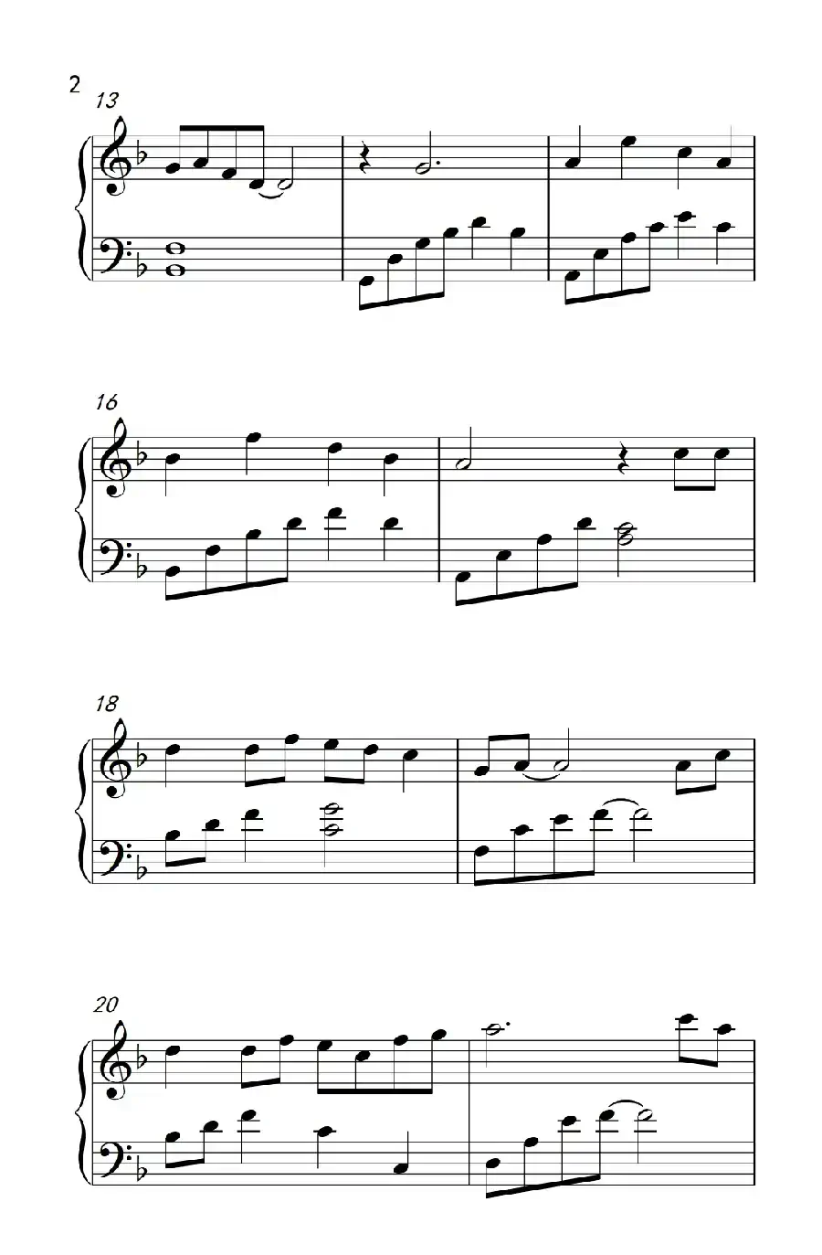 画心（《弹吧音教》制谱版）