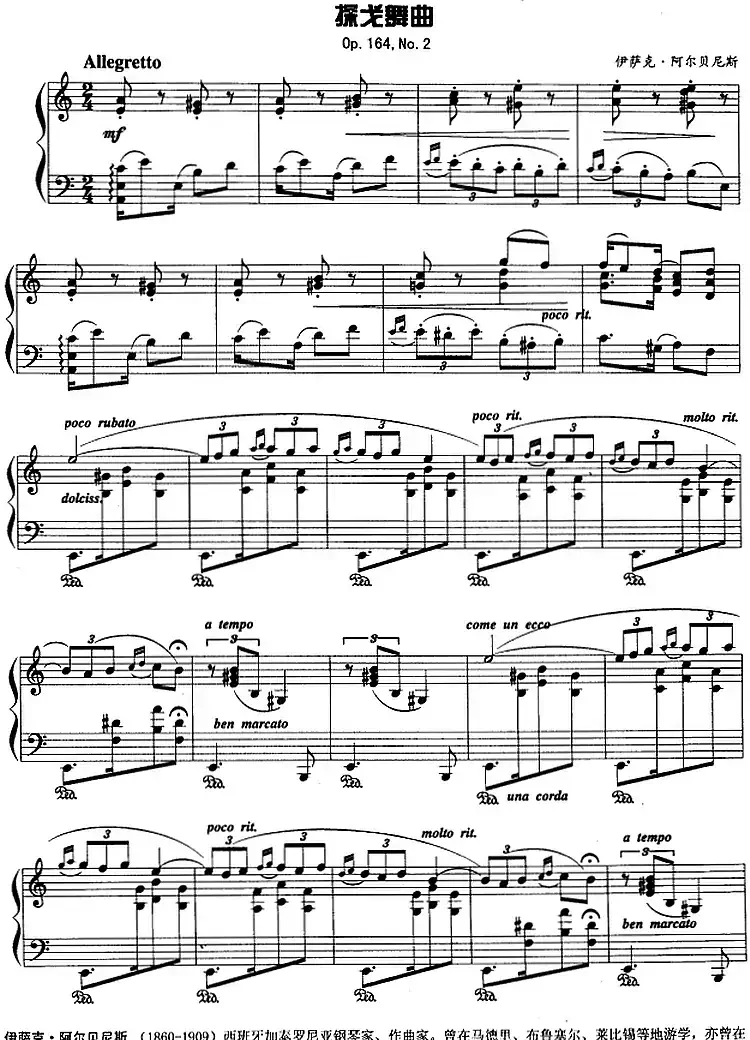 现代钢琴曲：27、探戈舞曲（Op.164，No.2）