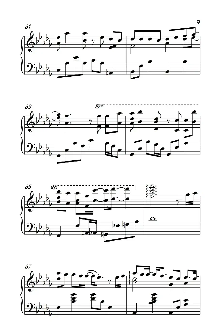 枫（《弹吧音教》编配版）