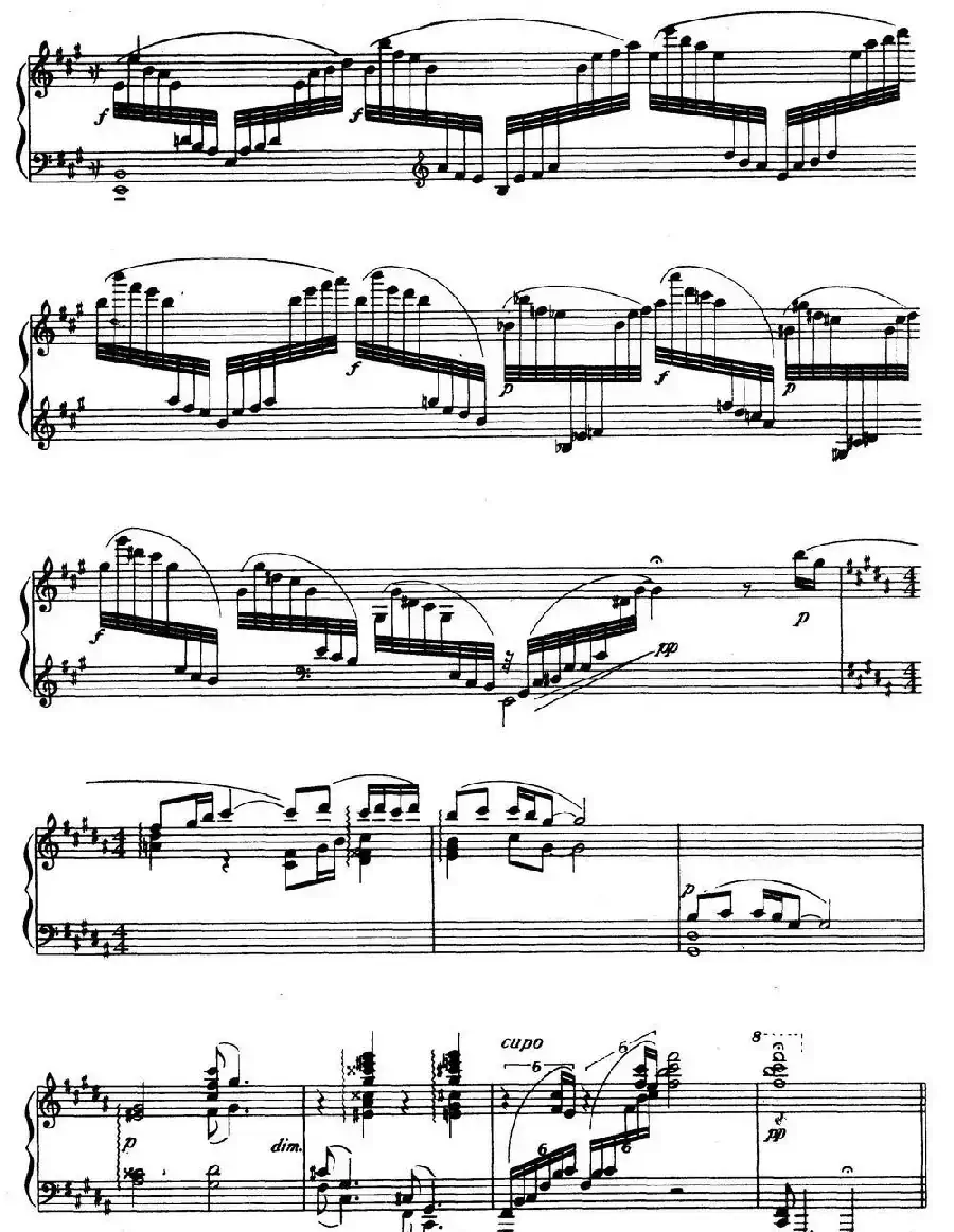 天府风情 一、巴山晨歌